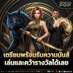 ทดลองเล่น สล็อตฟรี