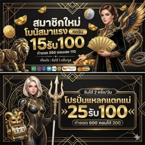 ทดลองเล่นสล็อต ฟรี 50000