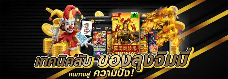 ซื้อ ฟรี ส ปิ น 50